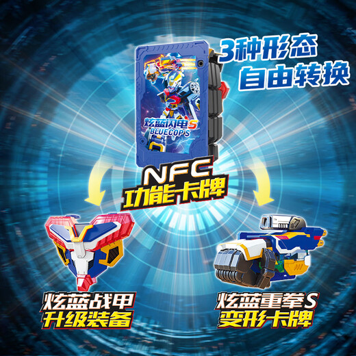 High-end card fighter 3 toys genuine transforming robot car mecha toys boys and children gifts dazzling blue lightning S new products in stock quickly