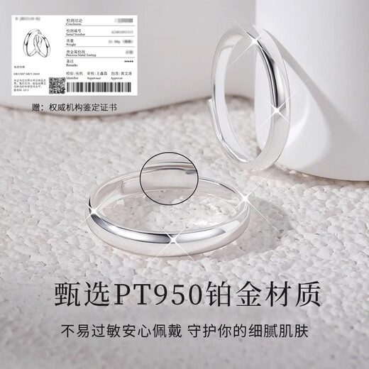 Dirholl PT950 platinum ring for women, platinum couple ring, engagement ring, birthday 520 Valentine's Day gift for girlfriend and wife, light luxury model, plain ring ring, no engraving