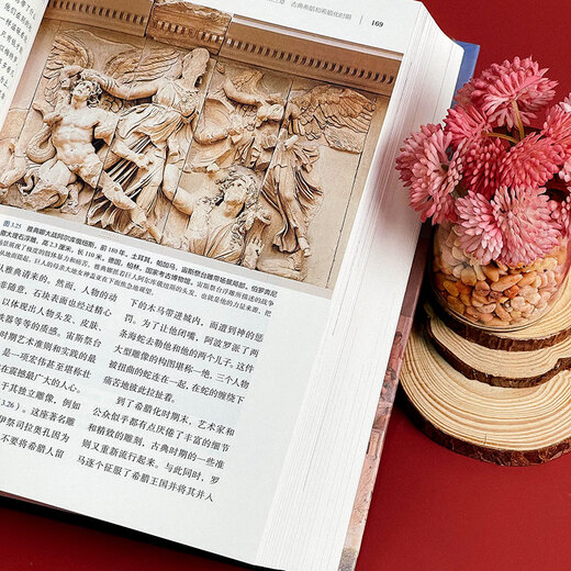 General History of the Humanities (an interesting and easy-to-read classic general humanities book that has been popular for thirty years and is constantly revised)