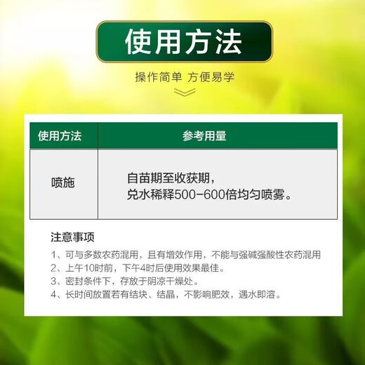 Аминокислота хлорофилла, листовой жир, сильные саженцы, утолщение, озеленение и укоренение, водорастворимое удобрение со средним содержанием элементов, укрепление рассады цветов, настоящий хлорофилл 50 г * 5 пакетов.