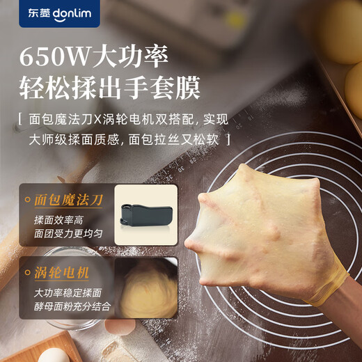 Donlim government subsidy, fully automatic home bread machine, all-in-one dough kneading machine, kneading and intelligent fermentation, small multi-functional and can be reserved, toasted bread intelligent fermentation breakfast machine, industry hot model | TM018