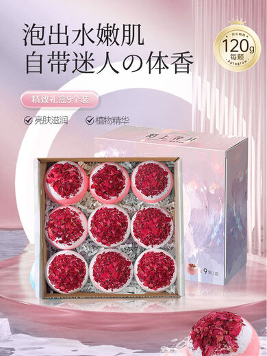 Shidanlan long-lasting milk fragrance milk bath milk bath boxed bath balls super multi-bubble bath balls milk bubble bath 4 milk rose bath boxes recommended by the shopkeeper