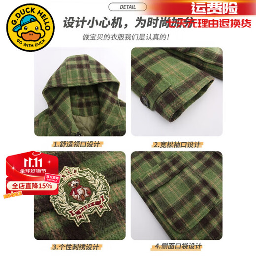 G.DUCKKIDS Little Yellow Duck Children's Clothing Girls' Jackets Autumn and Winter Plus Velvet Thickened Girls' Medium Long Woolen Coats Children's Clothes Cotton Clothes Green 170 (recommended height 160cm 14-15 years old)