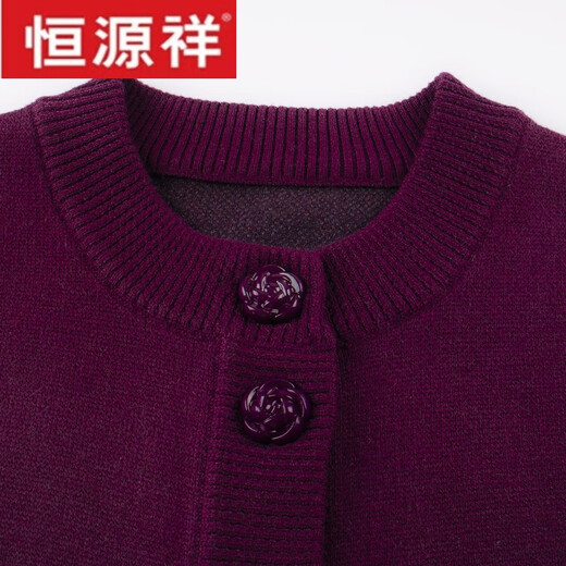 Hengyuanxiang elderly winter clothing mother's sweater thickened grandma's wool knitted cardigan autumn coat top elderly clothes light pink purple (-without velvet-) XXXXL (150-175Jin Jin equals 0.5 kg)