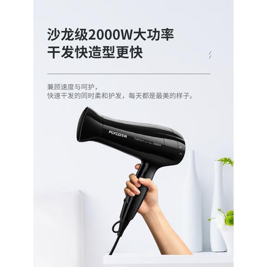 Feike sèche-cheveux ménage haute puissance 2000W sèche-cheveux à séchage rapide dortoir étudiant sèche-cheveux pliant fh6231 fh6295 vent élevé température constante soins capillaires 1800w grande puissance