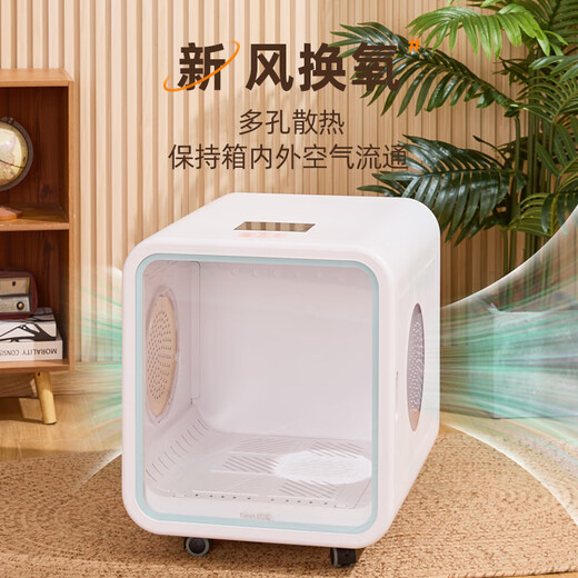 Youpet pet drying box for small and medium-sized cats and dogs to take a bath, automatically collect cat hair and blow dryer artifact flagship model interactive window + 92L + with wheels