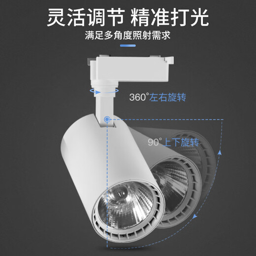 CANMEIJIA LED track light COB spotlight commercial clothing store exposed super bright exhibition hall background wall rail light ceiling ceiling light 30W-black-warm light*3