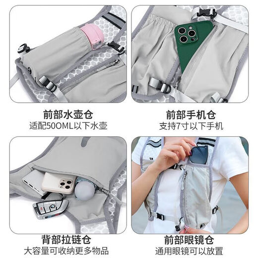 ZOCI Mountaineering Bag Sports Vest Backpack Light Gray Breathable Hiking Mountaineering Vest Outdoor Cycling Multifunctional Small Backpack Light Gray