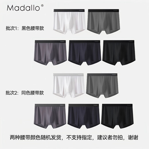 Modal 5 pairs of men's underwear, men's pure cotton antibacterial boxer breathable large size boys' shorts, men's boxer briefs