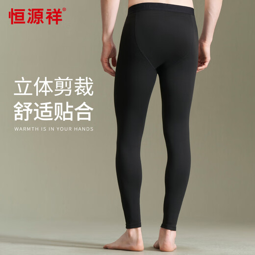 Hengyuanxiang Autumn Pants Men's Cotton Wool Pants Containing Cashmere Silk Antibacterial Autumn and Winter Warm Pants Men's Leggings Black