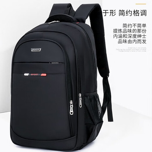 Kangaroo Backpack Men's Backpack Large Capacity Luggage Travel Bag Student School Bag Female Junior High School Business Laptop Bag Black with Red Label