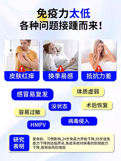 Krwi Corvi immune globulin KRWI organic selenium resistance adult and children's constitution bovine colostrum capsules three bottles of cycle pack self-care double healthy body