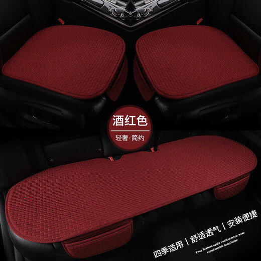 Qiandun is suitable for 24 models of Chery Discovery 06 urban version seat cushions Arrizo 8 Rui 8 Rui 7/5x Little Ant, suitable for all seasons, brick pattern nostalgic gray, three-piece set