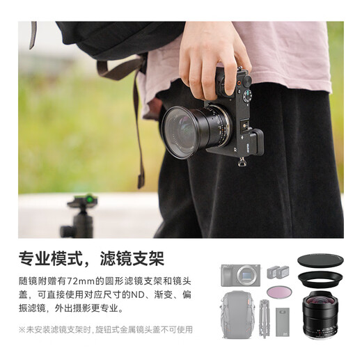 Mingjiang 10mm F2 Starry Sky Scenery Super Wide Angle Lens Large Aperture Fixed Focus Suitable for X Mount E Mount Z Mount RF Mount Mirrorless Camera Lens Nikon Z Mount