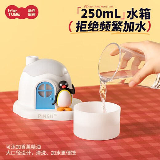 Maktub pingu humidifier office good things desktop cute gift for girlfriend boyfriend girl birthday Christmas small gift ornaments