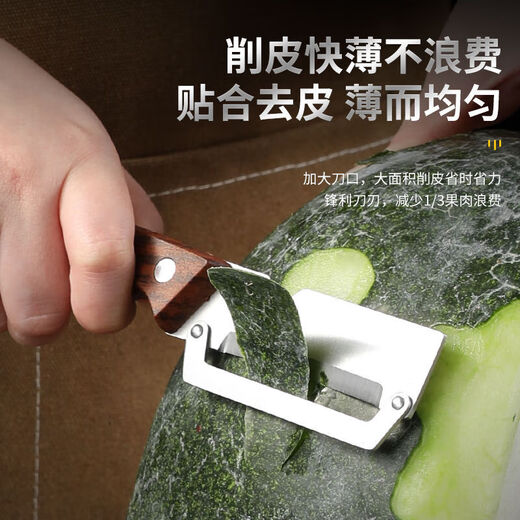 不锈钢削甘蔗皮的刀全钢厨房刨皮器水果摊削皮器开酒器二合一 防滑多功能削皮器 1把
