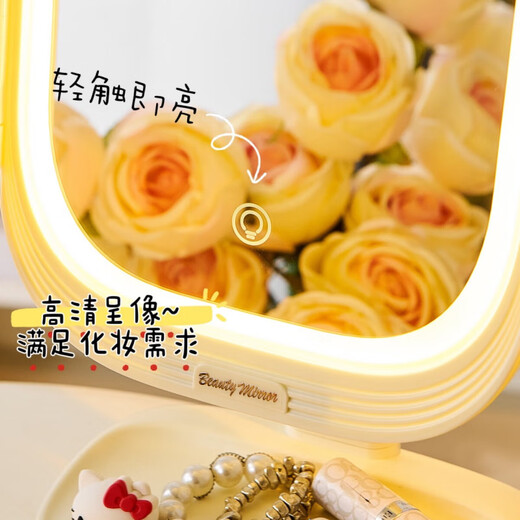 Mirror Cosmetic Mirror LED Light with Light Stacking Storage Box Integrated Desktop Desktop Folding Cosmetic Mirror-Cream White Belt DIY Accessories