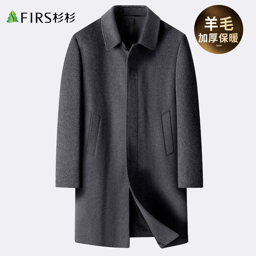Shanshan Woolen Coat Men's Autumn and Winter Sheep Wool Thickened Warm Business Commuting Mid-Length Stiff Lapel Coat