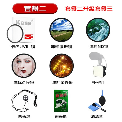 Sony (SONY) G Master full-frame mirrorless lens FE 35mm F1.4 GM official standard 12-issue interest-free