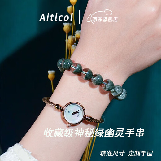 Etkoll Natural Brazilian Green Ghost Cornucopia Bracelet Lucky Crystal Birthday Gift for Girlfriend Collectible Mysterious Green Ghost-6mm