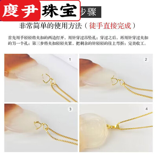 Du Yin 18k gold pendant buckle jade buckle clip u750 rose gold gold platinum Pt950 white gold jade pendant jade buckle platinum single needle pendant buckle