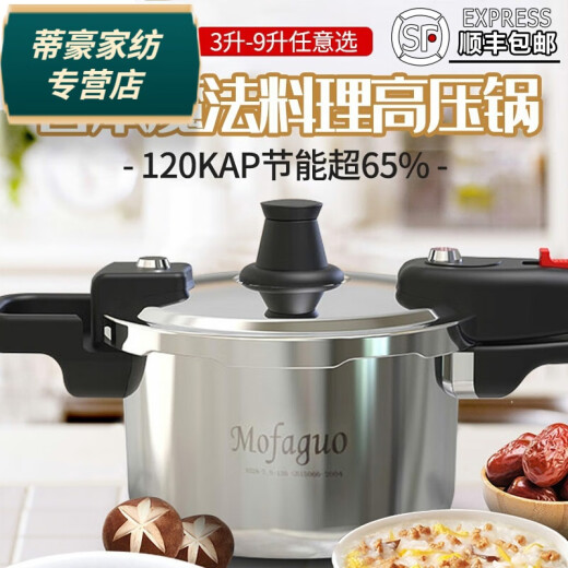 Baichunbao Chinese mainland magic 304 stainless steel pressure cooker pressure cooker 304 thickened household gas 70cm 18 mi 30 raw single handle plus steamed leather ring glass
