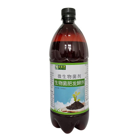 Yifuyuan soybean starter, soybean fermentation bacteria, bio-bacteria fertilizer, dried bean cake, soybean meal, organic fertilizer, water fertilizer, compost, decomposed 1 box of bio-bacteria fertilizer fermentation liquid (12 bottles)