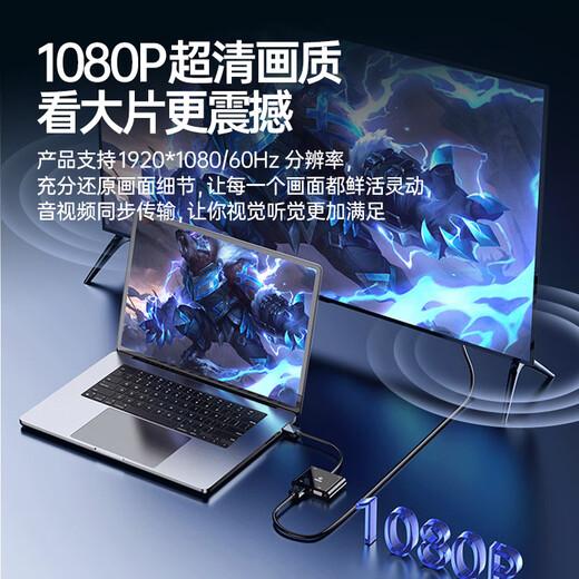 Convertidor Biaz VGA a HDMI+VGA con audio, divisor de pantalla uno a dos, dispositivo de expansión uno a dos para la misma pantalla, una entrada y dos salidas, computadora de escritorio conectada al proyector de TV