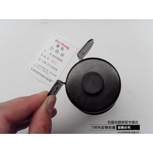 15(2)200 plaque arrière de véhicule électrique gerbeur transpalette contacteur cc 1224 QCC15100A câblage enfichable DC12V