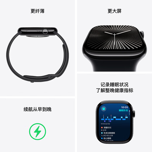 Apple/苹果 Watch Series 10 智能手表GPS+蜂窝款42毫米石板色钛金属表壳黑色运动型表带M/L MWXY3CH/B