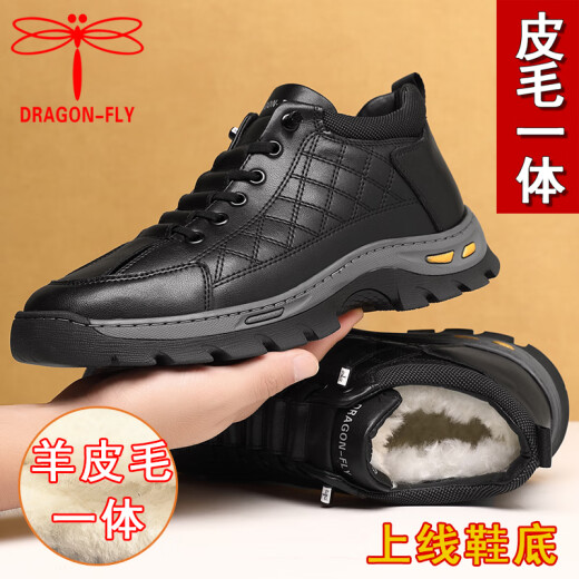 蜻蜓牌 羊皮毛一体棉鞋男士牛皮冬季保暖男加厚中老年防滑爸爸棉鞋大码 6211黑色 41