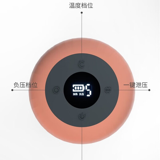 Left click Bianstone scraping board vitality tank smart walking cup massager household cupping electric scraping instrument red Bianstone B3 vitality tank 5 gas tanks + 5 bottles of essential oil