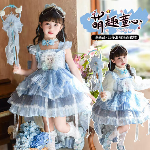 G.duck little yellow duck children's clothing Elsa princess dress girls dress autumn and winter children's dress Lolita birthday dress skirt with tail 100 (recommended height 90-100 3-4 years old)