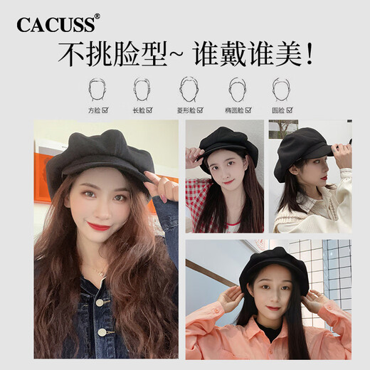 CACUSS beret women's octagonal hat painter's hat big head circumference cloud hat showing face small hat women black