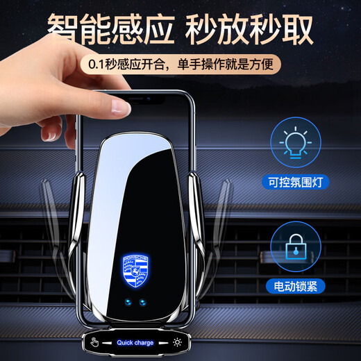 喜车友适用于保时捷车载手机支架无线充电卡宴Macan帕拉梅拉718导航支架 【沉稳黑】保时捷专用无线充电 11-15款保时捷卡宴