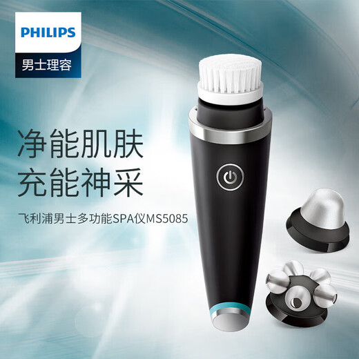 Philips SPA Facial Cleansing Instrument MS5085 Face and Eyes Personal Care Massage Artifact Holiday Boyfriend Gift Original Authentic