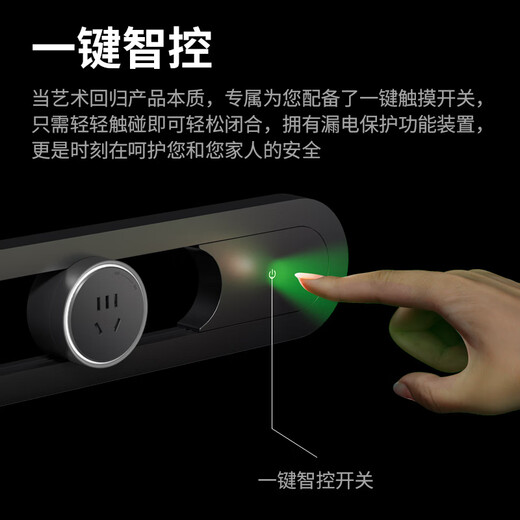 Electrician's track socket hollow art magnetic kitchen sideboard household removable slide rail one-click power off silver national standard five-hole adapter