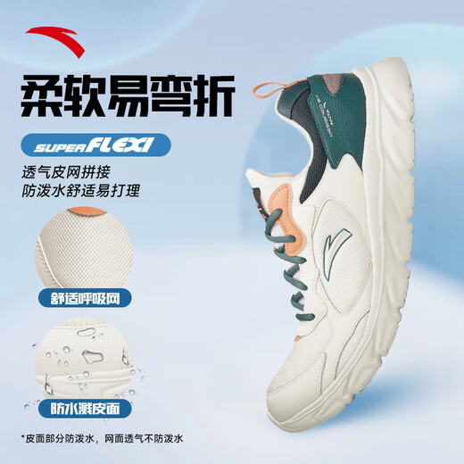 Anta men's shoes, sports shoes, men's summer leather mesh running shoes, breathable, wear-resistant, lightweight casual body test, travel shoes for men [hot-selling leather mesh breathable] light beige/green 42