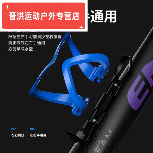Shantou Lincun road bike water cup holder carbon fiber water bottle holder bicycle left and right side pull road mountain bike carbon fiber universal riding lightweight Morandi powder