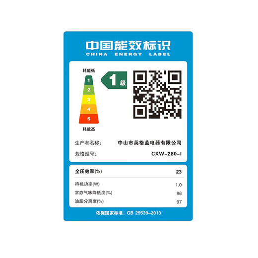 英菲尼迪YF-Y719S变频7字机顶侧双吸油烟机