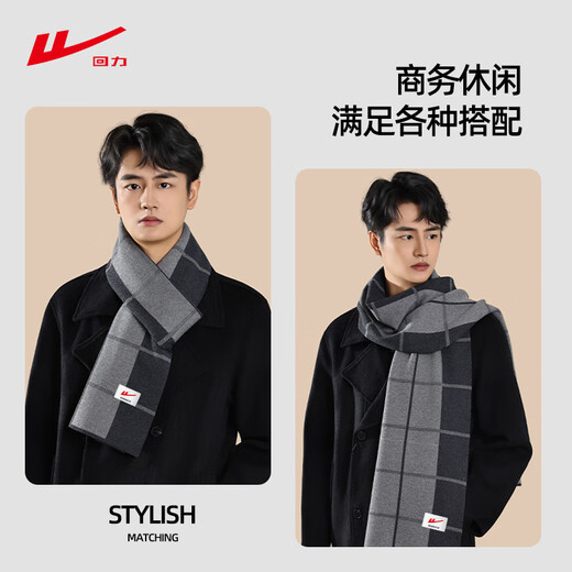 Pull back British style scarf for men, business style couple shawl, women's winter warm and cold-proof Christmas and New Year's Day gift