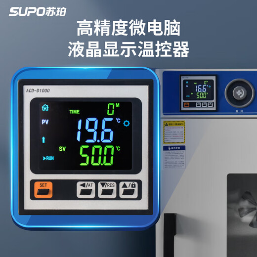 Super electric constant temperature blast drying oven laboratory test high temperature constant temperature oven oven industrial dryer commercial 101-0 galvanized inner tank with blast 16 liters