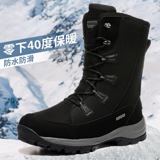 ROCKMARK Northeast Harbin Changbai Mountain Mohe Botas de nieve para hombre al aire libre impermeable antideslizante más terciopelo engrosado montañismo esquí zapatos de algodón blanco gris 36_pequeño