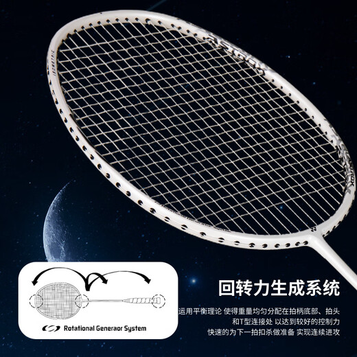 YONEX尤尼克斯羽毛球拍天斧进攻高磅全碳素进阶AX10白亮黑已穿线附手胶