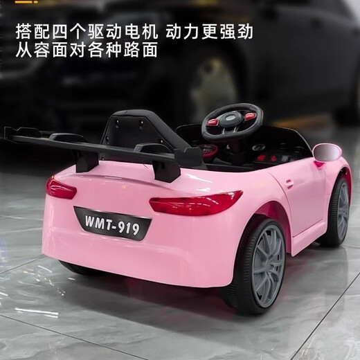 Voiture électrique télécommandée à quatre roues pour enfants Hot Leopard peut s'asseoir sur une voiture jouet pour bébé peut conduire une voiture de sport pour bébé, cadeau de première année, voiture de sport en poudre à quatre roues motrices + batterie 12V7A + télécommande Bluetooth + musique et éclairage + siège en cuir