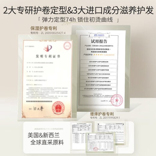 Confucian Elastin Women's Curly Hair Conditioning Essence After Perming, Protecting Curls, Moisturizing, Styling, Anti-frizz, Styling, Lasting and Fluffy 300g 2 Bottles, Long-lasting Q-Elastic Elastin