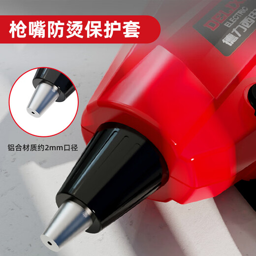 Delixi Electric DELIXI ELECTRIC 3.7V wireless lithium electric hot melt glue gun household children's manual rechargeable hot melt gun 3.7V wireless lithium electric glue gun + 10 glue sticks