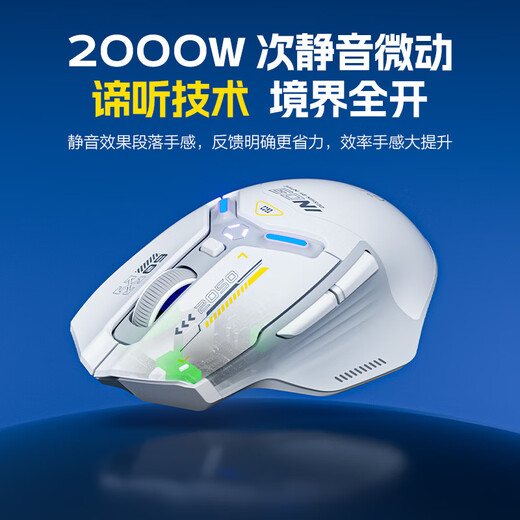 INPHIC IN9 light sound version wireless Bluetooth wired gaming mouse three-mode e-sports ergonomics macro rgb chicken lol/csgo desktop notebook universal unlimited 12000DPI