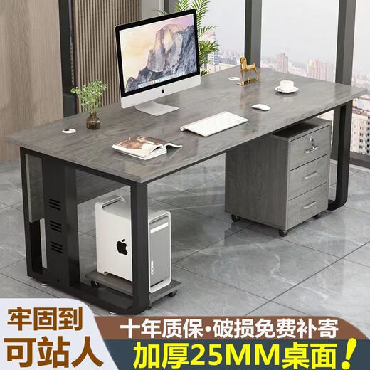 Elorin Desk Boss Desk 2023 New Office Desk Computer Desk Desktop Simple Modern Light Luxury Large Middle Office Desk Golden Oak + Black Frame 100*60cm Table Stable 16 + Cabinet