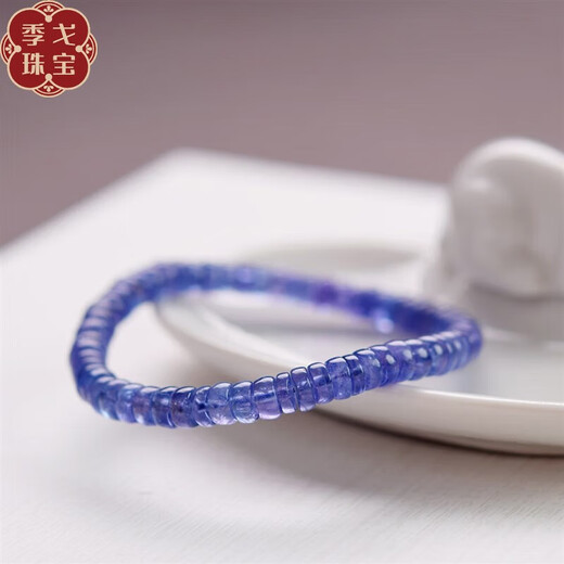 Digo Tanzanite Bracelet Women's Blue Gemstone Purple Bare Stone Loose Beads Single Circle Couple Crystal Plate Bead Bracelet Bead Diameter Approximately 5mm